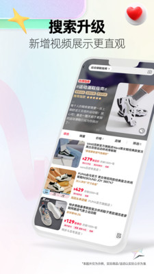 手机天猫app官方下载下载