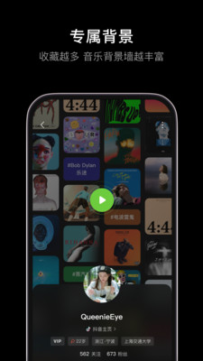 汽水音乐app下载最新版本下载