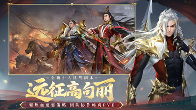 大唐无双百度版最新版