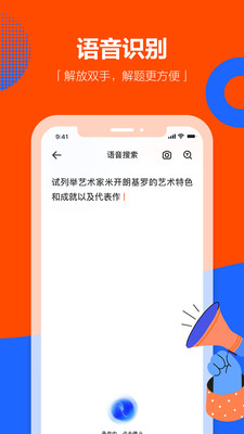 学小易最新版下载