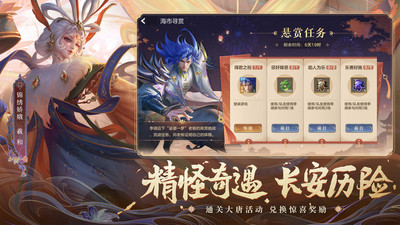 曙光英雄无限金币版VIP版