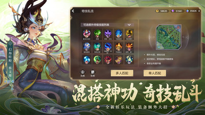 曙光英雄无限金币版免费版本