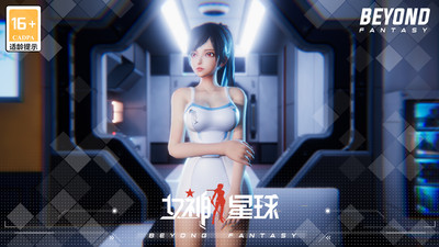 女神星球-3D卡牌养成手游最新版